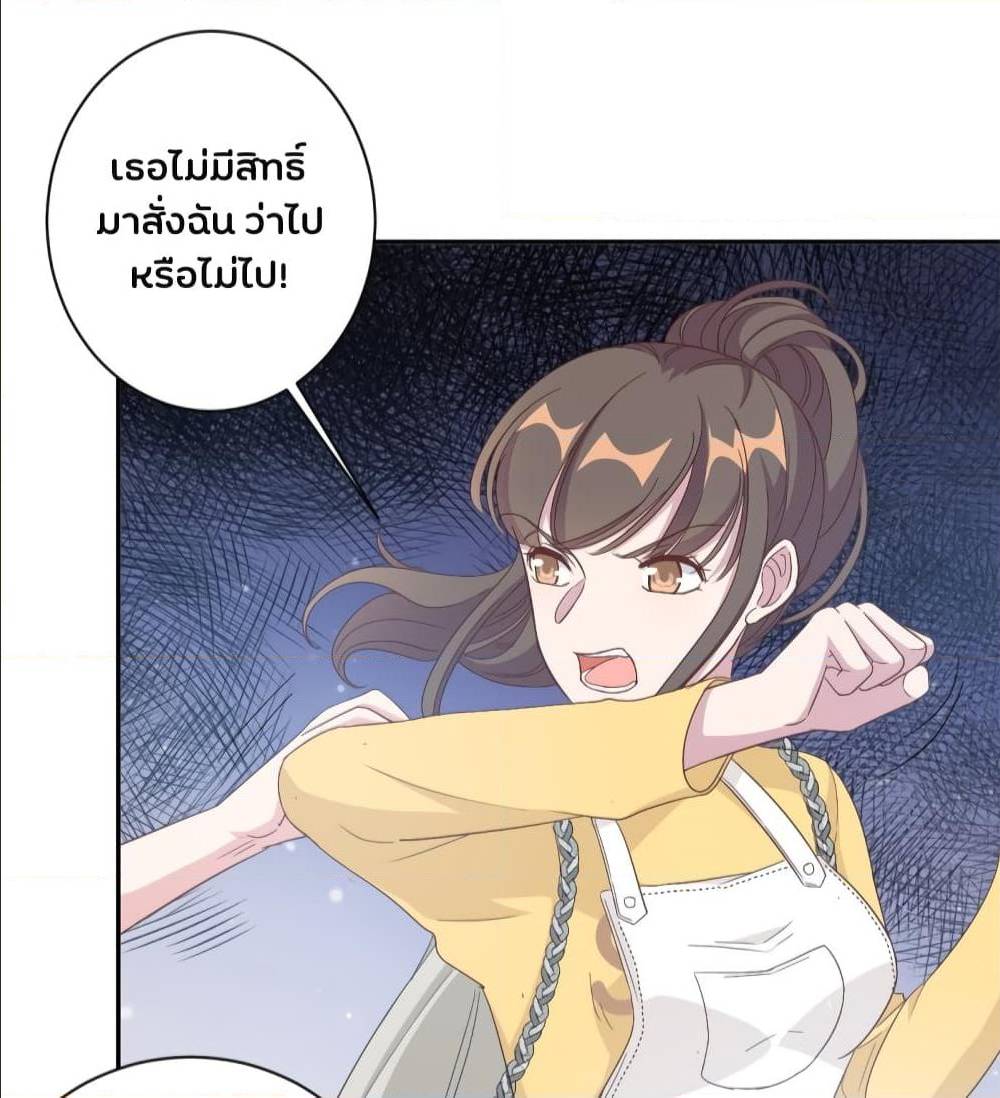 อ่านการ์ตูน มังงะ